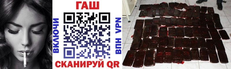 Наркотические вещества Красный Холм ГЕРОИН  Галлюциногенные грибы  ГАШ  COCAIN 