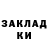 МЕТАДОН мёд Zorjana Tuz