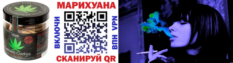 Еда ТГК конопля  OMG tor  Красный Холм 