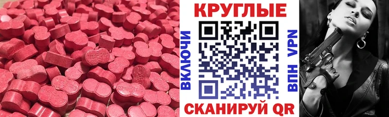 Ecstasy louis Vuitton  гидра маркетплейс  Красный Холм 