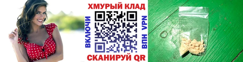 Героин VHQ  Красный Холм 