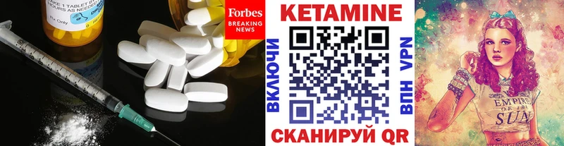 КЕТАМИН ketamine  mega зеркало  Красный Холм 