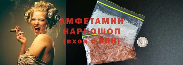 прущая мука Балабаново