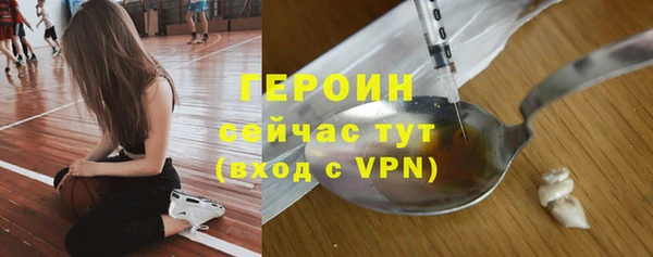 амф Баксан