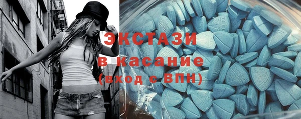 амф Баксан
