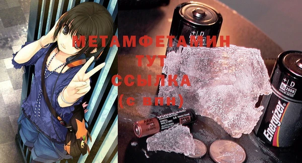 амф Баксан