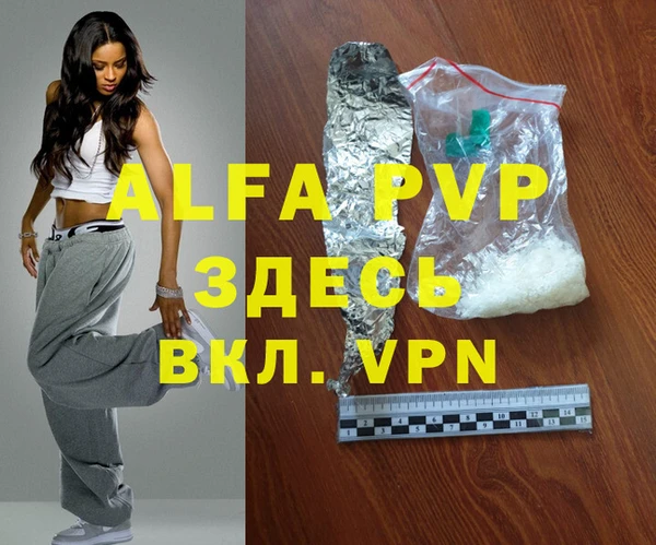 амф Баксан