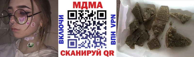 MDMA crystal  Красный Холм 