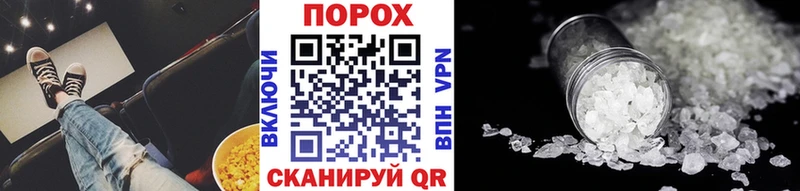 МЕТАМФЕТАМИН витя  Красный Холм 