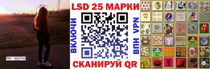 shop официальный сайт Красный Холм Наркотические марки 1,8мг